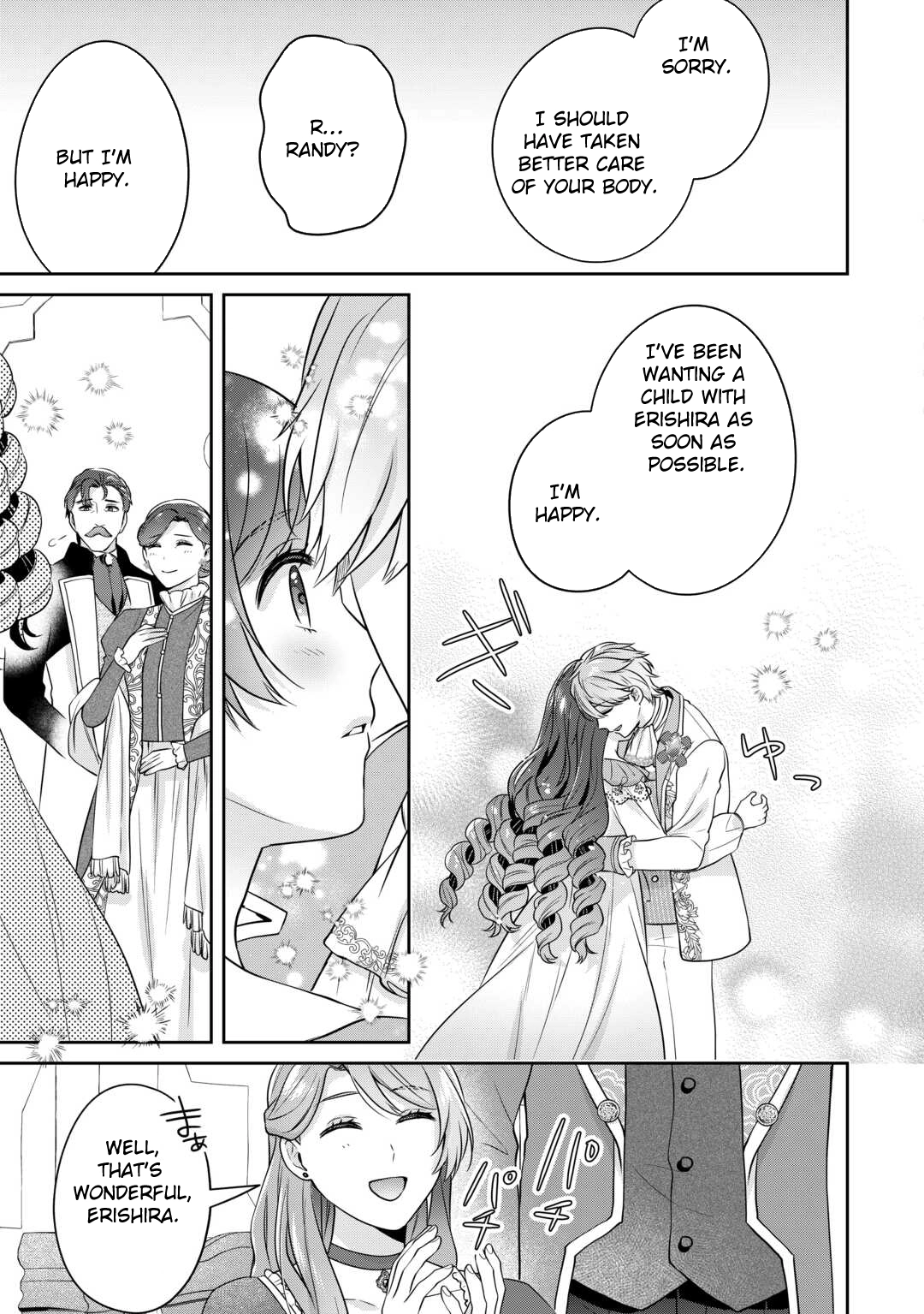 The Unloved Bride Spends Her First Night Alone. Chapter 7 Page 9